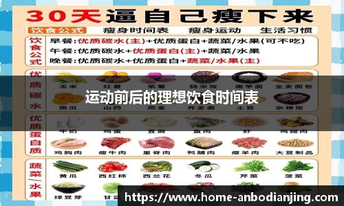安博电竞官方正版网站