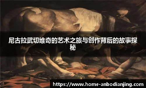 安博电竞官方网站