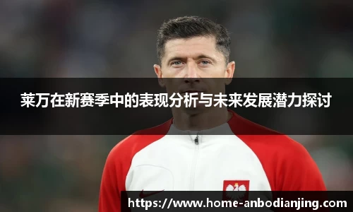 安博电竞官网